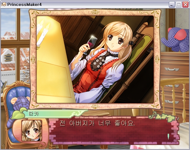 프메4 백작부인 엔딩_9.jpg