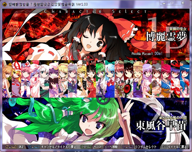 동방 비상천칙_1.jpg