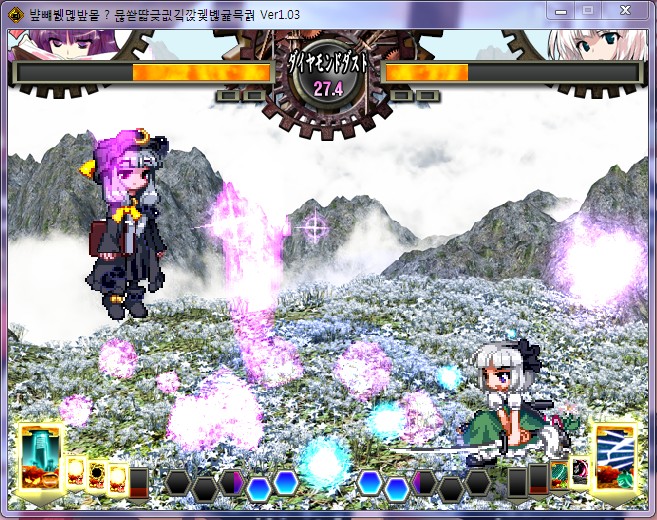 동방 비상천칙_3.jpg