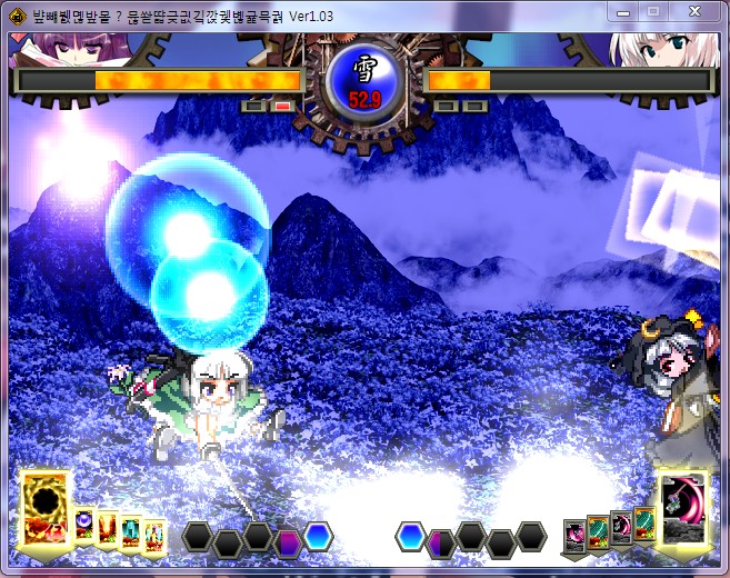 동방 비상천칙_5.jpg