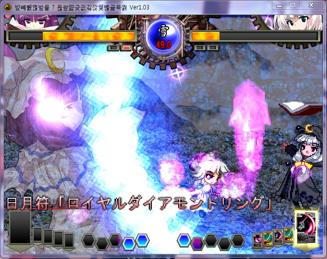 동방 비상천칙_6.jpg