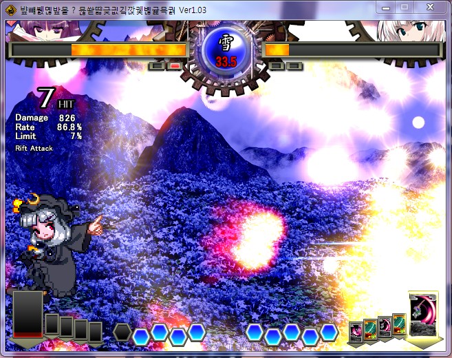 동방 비상천칙_7.jpg