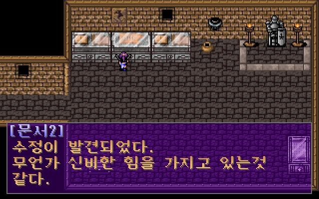 어스토니시아 스토리 - 간베르그요새_5.jpg