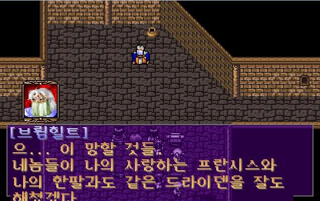 어스토니시아 스토리 - 간베르그요새_9.jpg