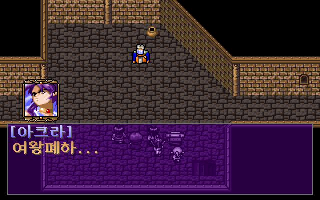 어스토니시아 스토리 - 간베르그요새_10.jpg