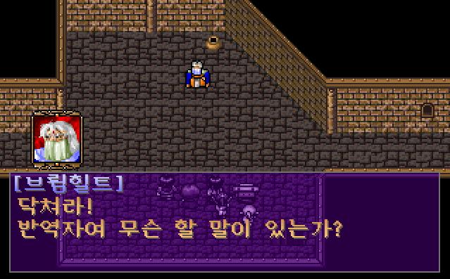 어스토니시아 스토리 - 간베르그요새_11.jpg