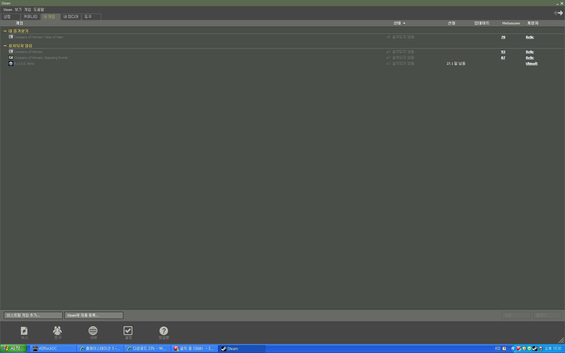 스팀 컴퍼니 오브 히어로즈 컴플리트팩 나눔합니다