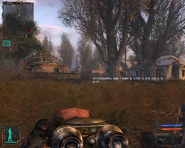 S.T.A.L.K.E.R. : Shadow of Chernobyl_4.jpg