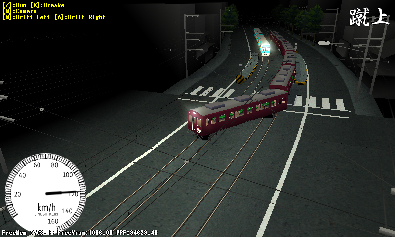 전차로 D (電車でD, Railroad Run About DENSHA DE "D")_7.jpg