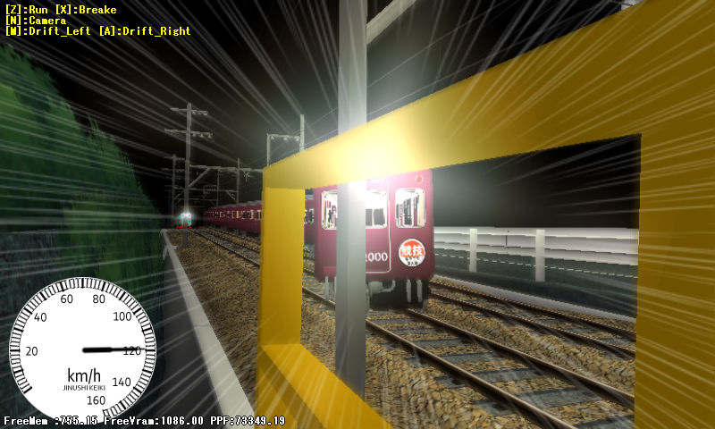 전차로 D (電車でD, Railroad Run About DENSHA DE "D")_10.jpg