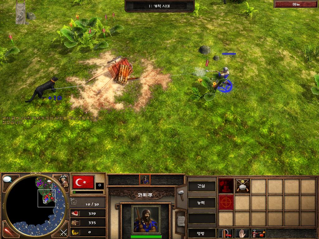 에이지 오브 엠파이어 3 아시아 왕조 - 그는 왜 햄볶해질수 없었나_2.jpg