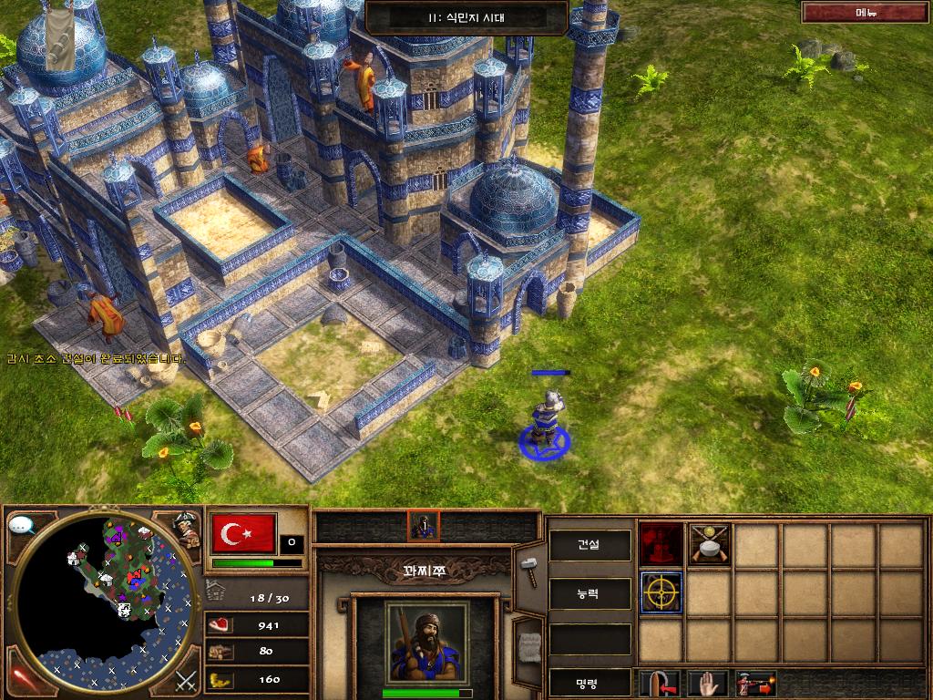 에이지 오브 엠파이어 3 아시아 왕조 - 그는 왜 햄볶해질수 없었나_3.jpg