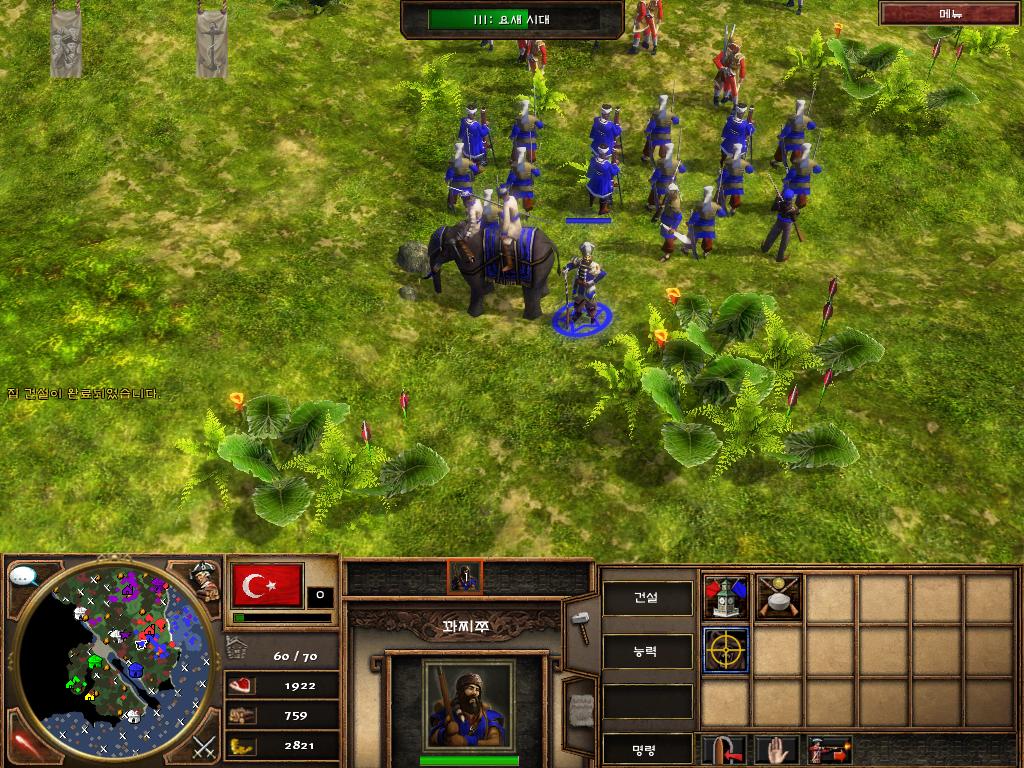 에이지 오브 엠파이어 3 아시아 왕조 - 그는 왜 햄볶해질수 없었나_4.jpg