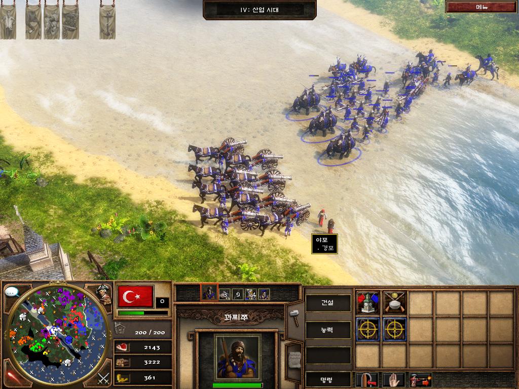 에이지 오브 엠파이어 3 아시아 왕조 - 그는 왜 햄볶해질수 없었나_6.jpg