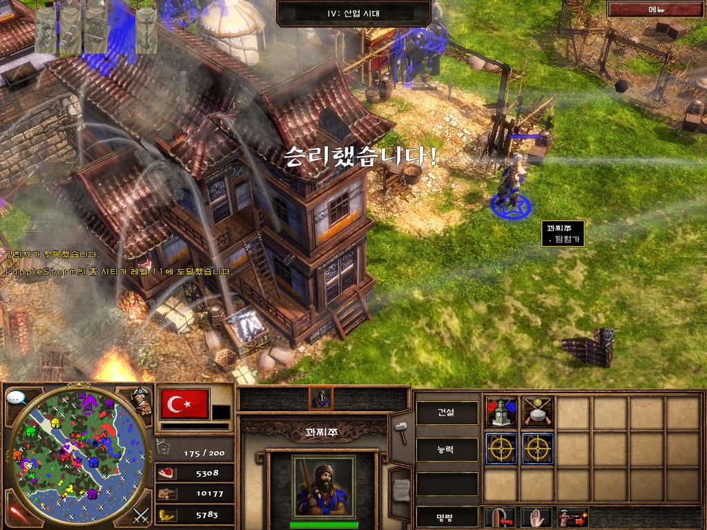 에이지 오브 엠파이어 3 아시아 왕조 - 그는 왜 햄볶해질수 없었나_10.jpg