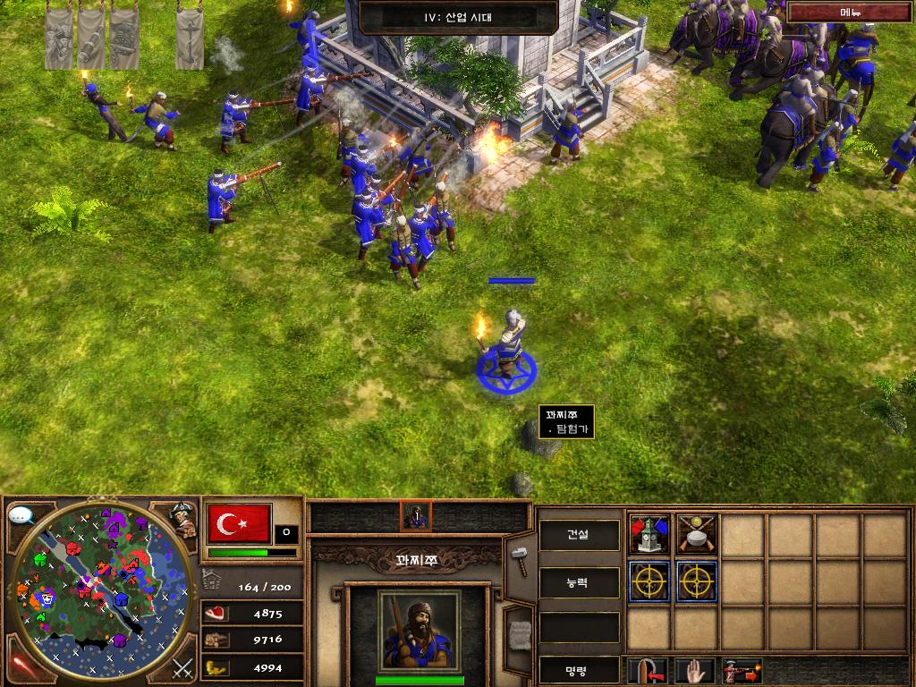 에이지 오브 엠파이어 3 아시아 왕조 - 그는 왜 햄볶해질수 없었나_9.jpg