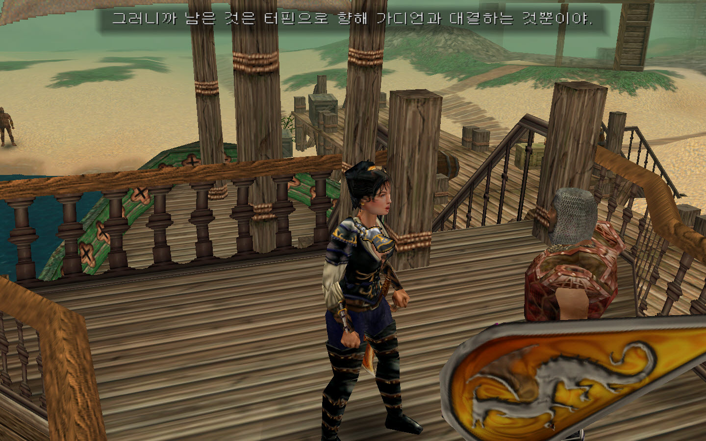 울티마9-승천- 엔딩_1.jpg