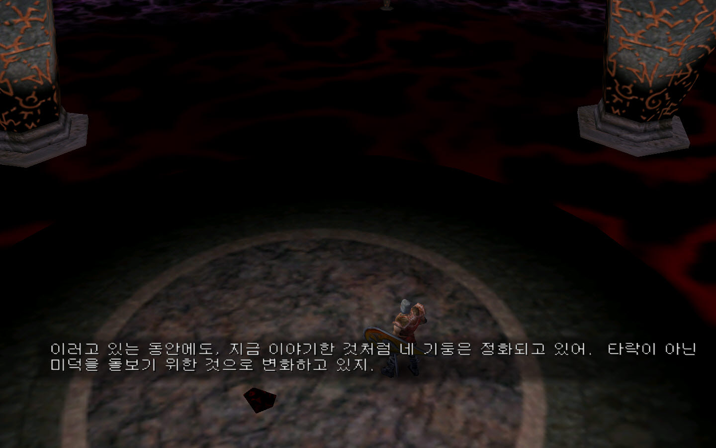 울티마9-승천- 엔딩_7.jpg