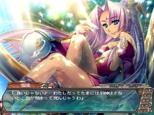 진연희무쌍:오나라 스토리(1)_8.jpg