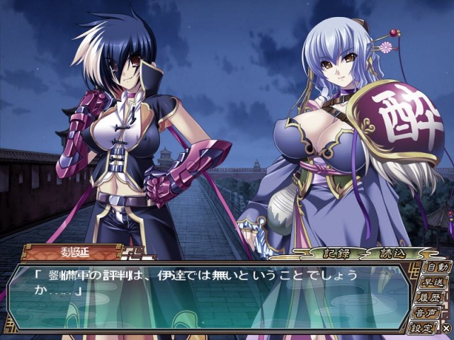 진연희무쌍:촉나라 스토리(10)_1.jpg