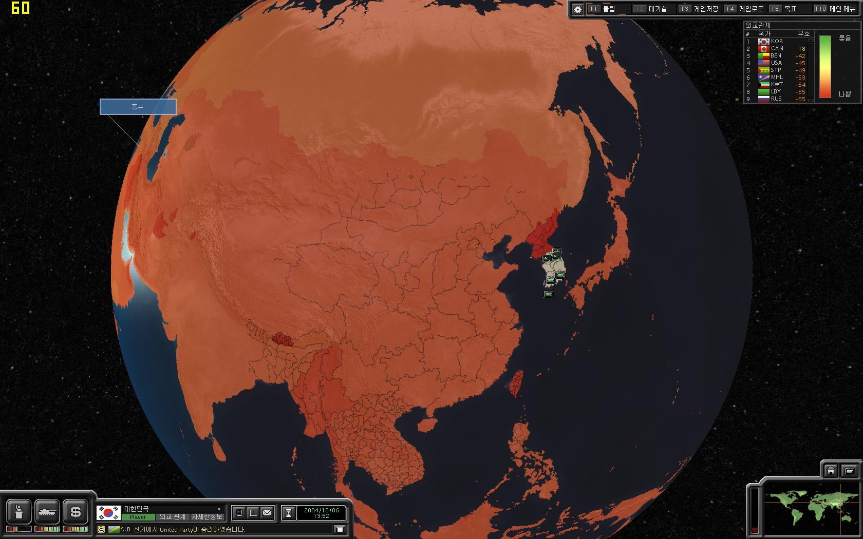 오랫만의 슈퍼파워2