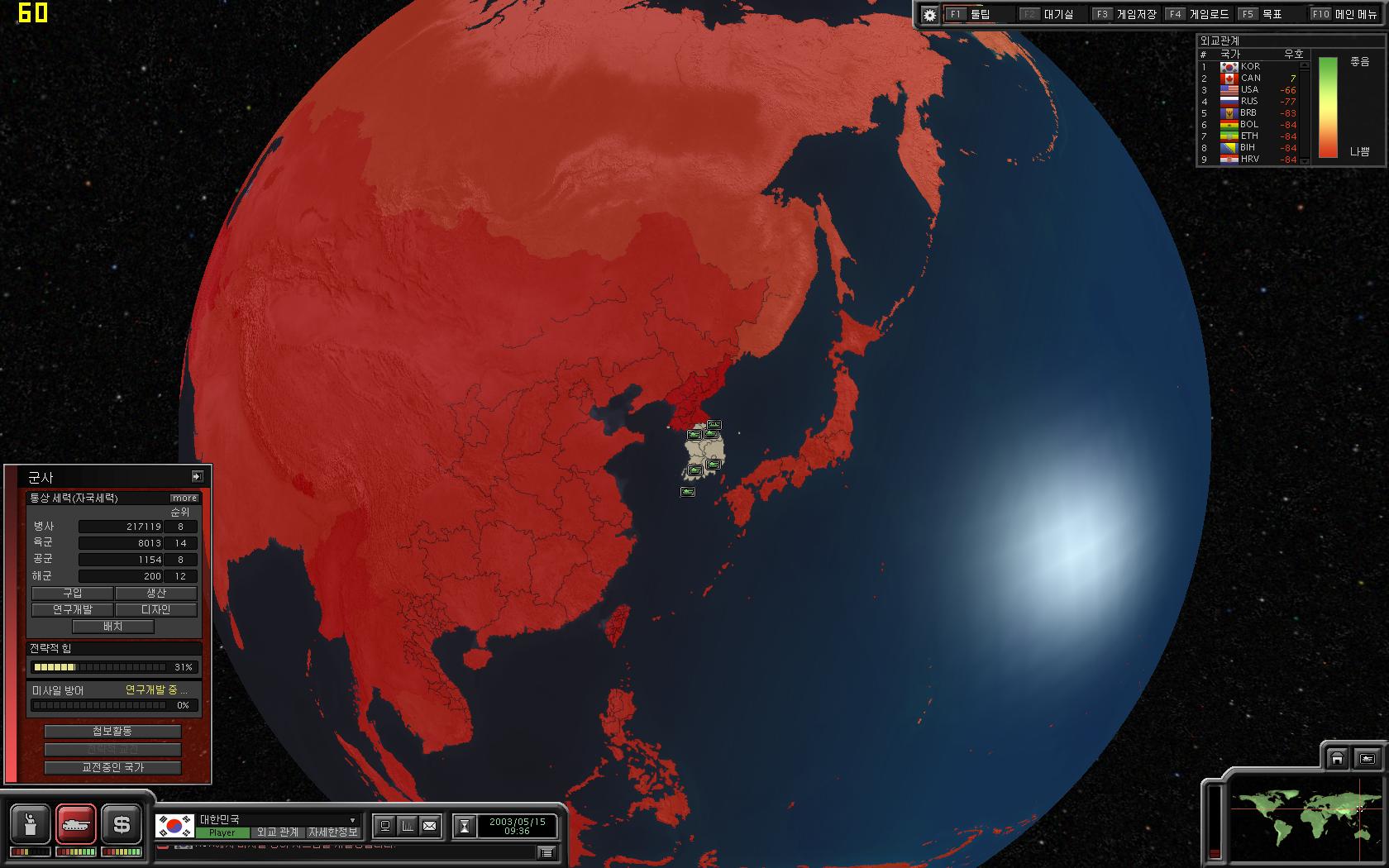 오랫만의 슈퍼파워2