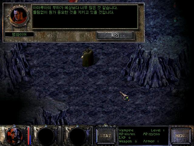 킹덤언더파이어:암흑동맹미션11_2.jpg