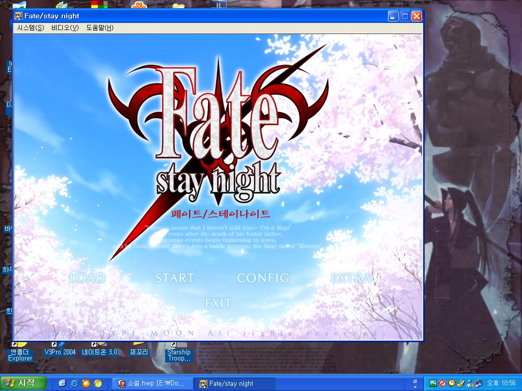 Fate / Stay Night 한글화패치 Version 0.91_1.jpg