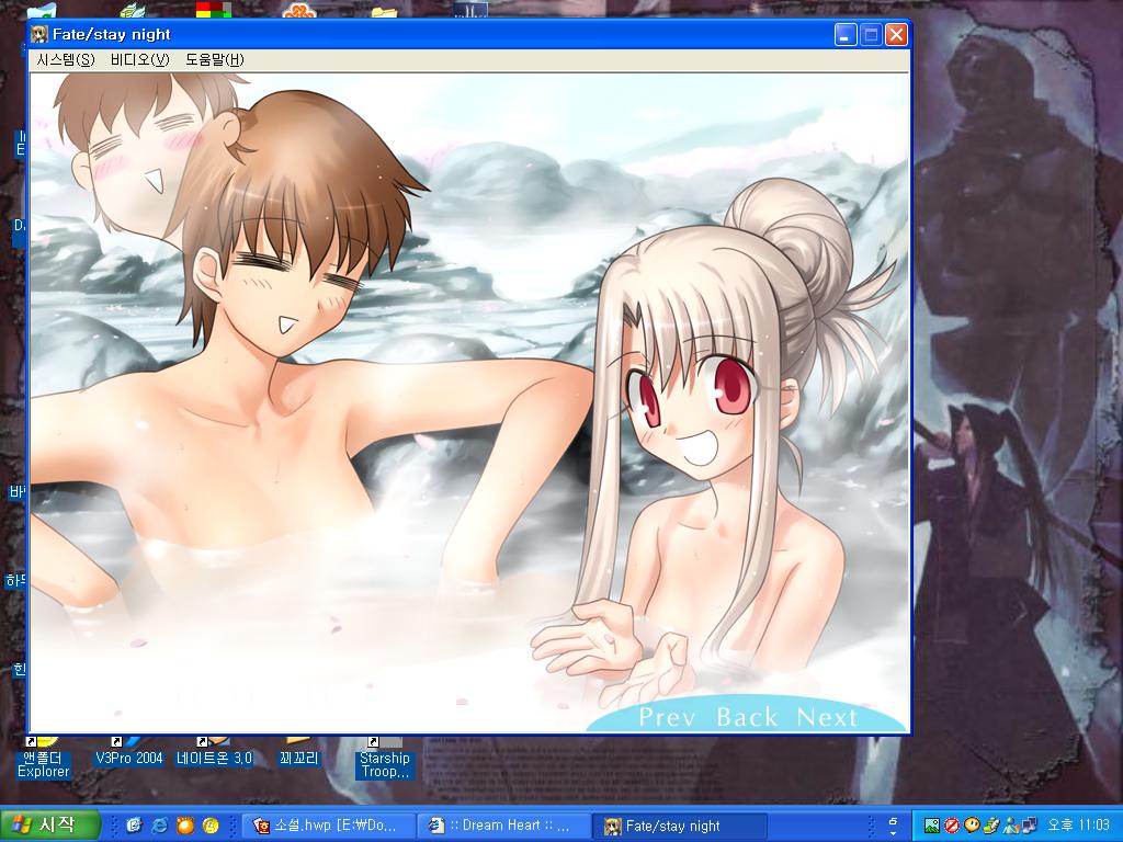 Fate / Stay Night 한글화패치 Version 0.91_7.jpg