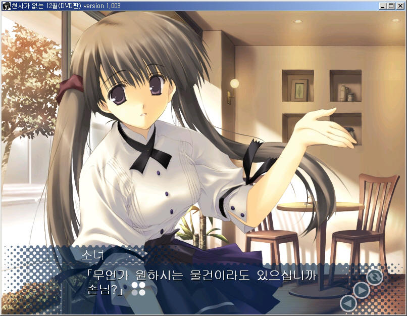 천사가 없는 12월_4.jpg