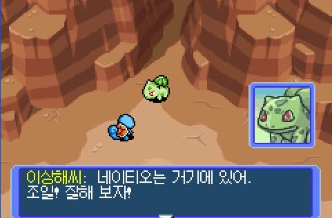 포켓몬 불가사의 던전 황금 구조대-천둥산과 위대한 대협곡_7.jpg