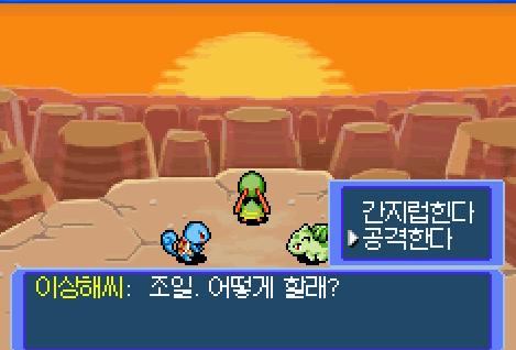 포켓몬 불가사의 던전 황금 구조대-천둥산과 위대한 대협곡_10.jpg