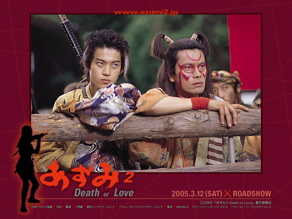 소녀 검객 아즈미 대혈전 두번째 あずみ2 Death Or Love 월페이퍼 배경화면 갤러리