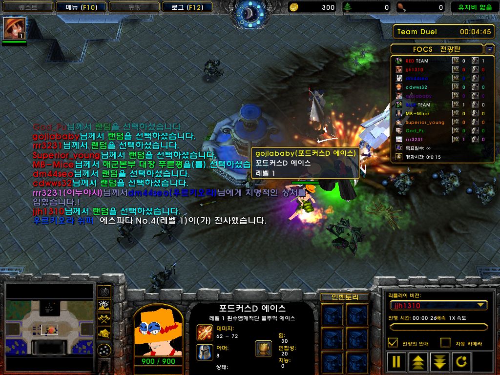 [워크3] 다굴 앞에는 상하관계도 없다!!!!!_4.jpg