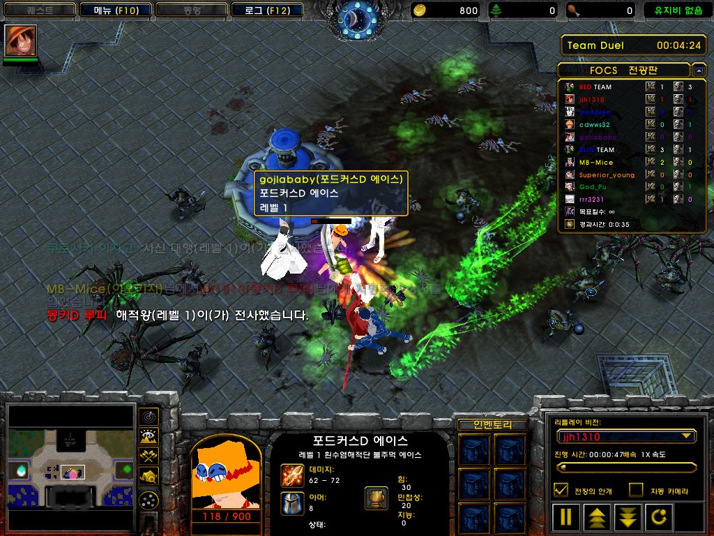 [워크3] 다굴 앞에는 상하관계도 없다!!!!!_5.jpg