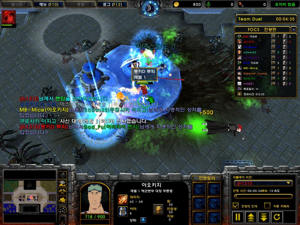 [워크3] 다굴 앞에는 상하관계도 없다!!!!!_6.jpg