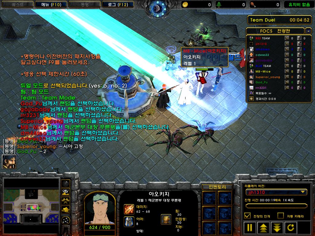 [워크3] 다굴 앞에는 상하관계도 없다!!!!!_2.jpg