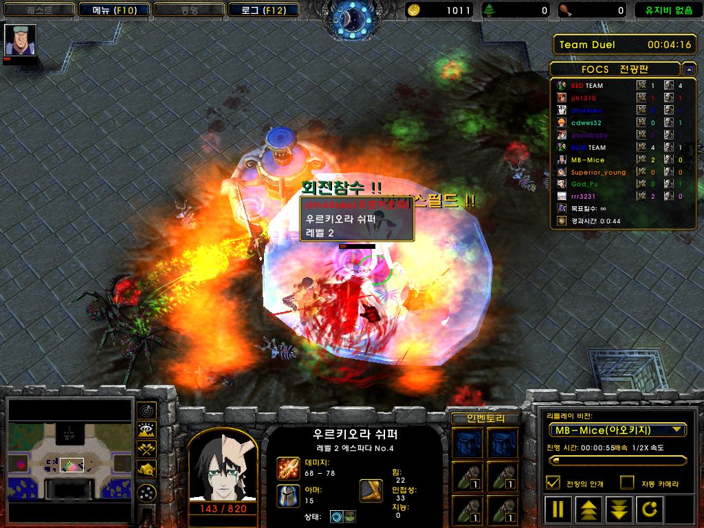 [워크3] 다굴 앞에는 상하관계도 없다!!!!!_7.jpg