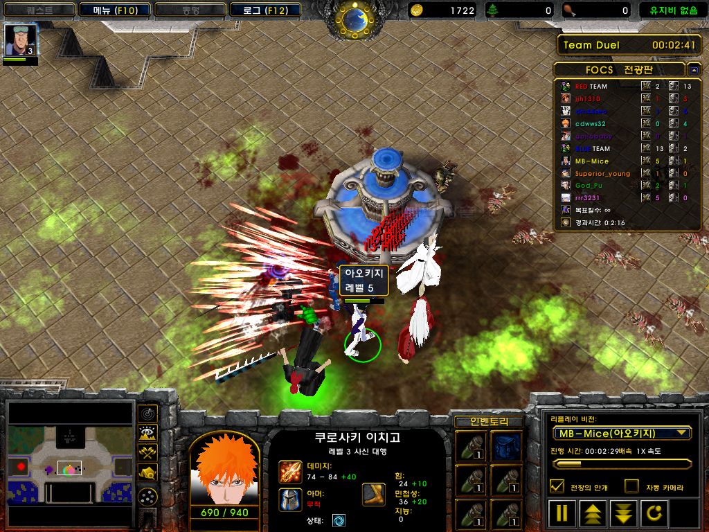 [워크3] 다굴 앞에는 상하관계도 없다!!!!!_9.jpg