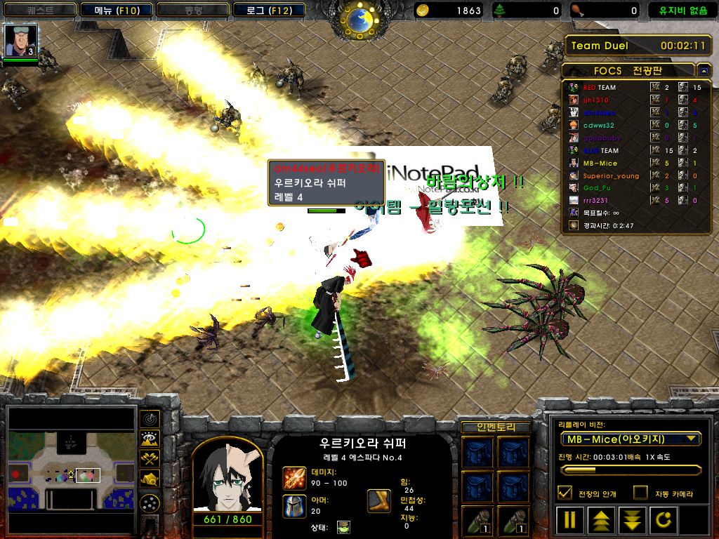 [워크3] 다굴 앞에는 상하관계도 없다!!!!!_10.jpg