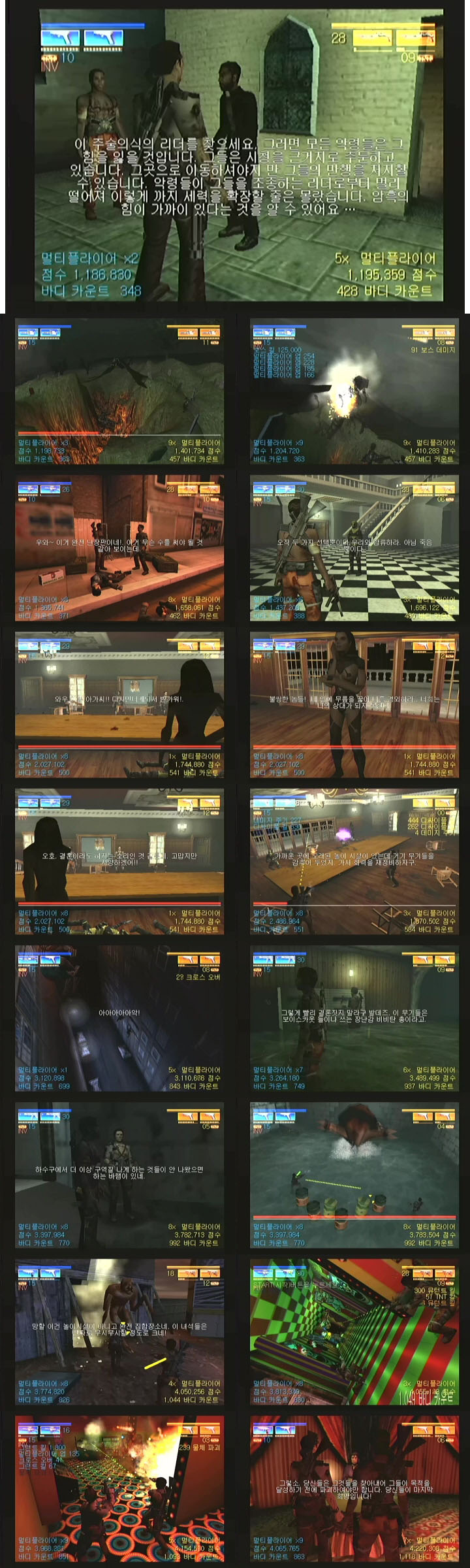 유쾌한 쿠소게임 트윈칼리버_2.jpg