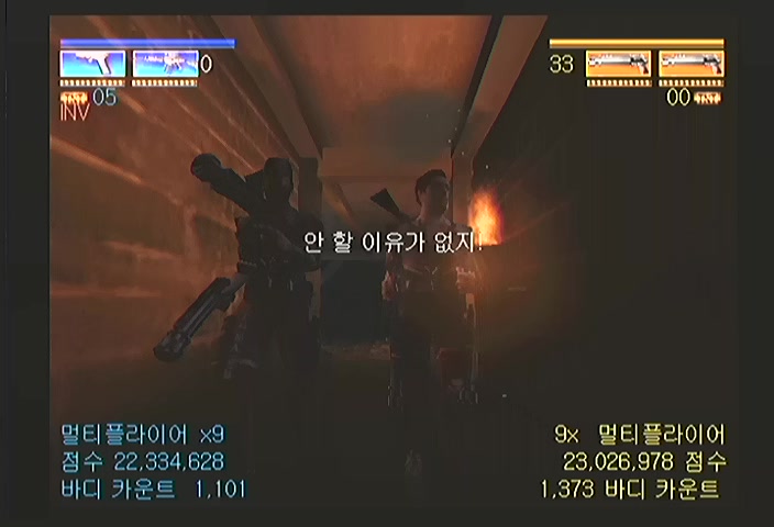 유쾌한 쿠소게임 트윈칼리버_6.jpg