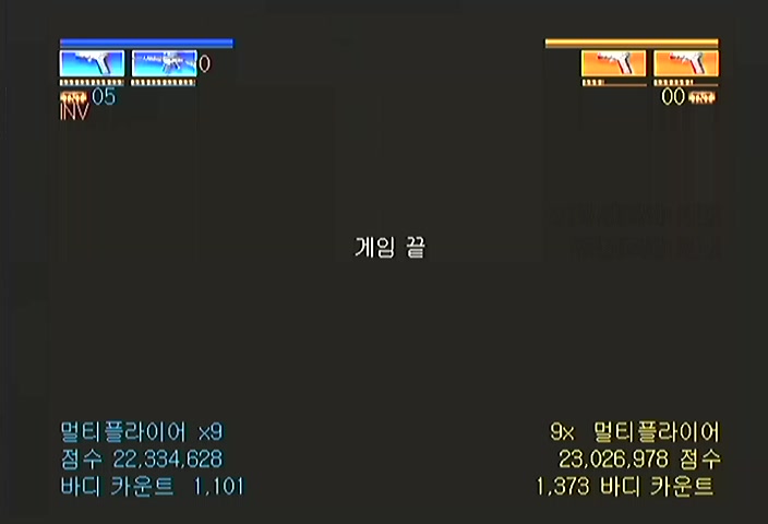 유쾌한 쿠소게임 트윈칼리버_7.jpg