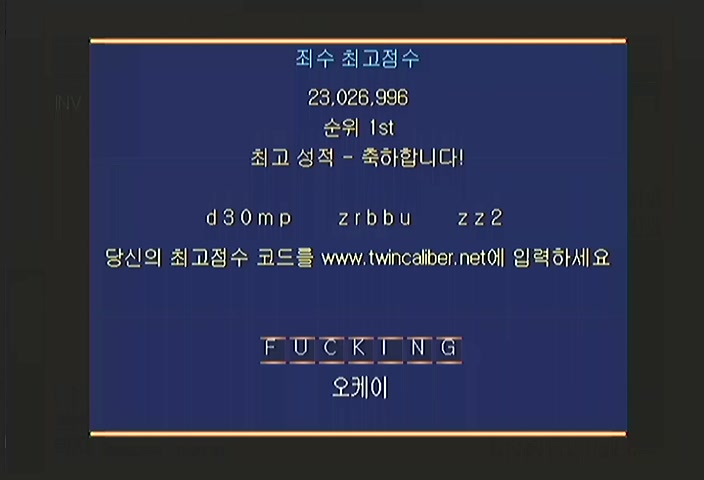 유쾌한 쿠소게임 트윈칼리버_8.jpg