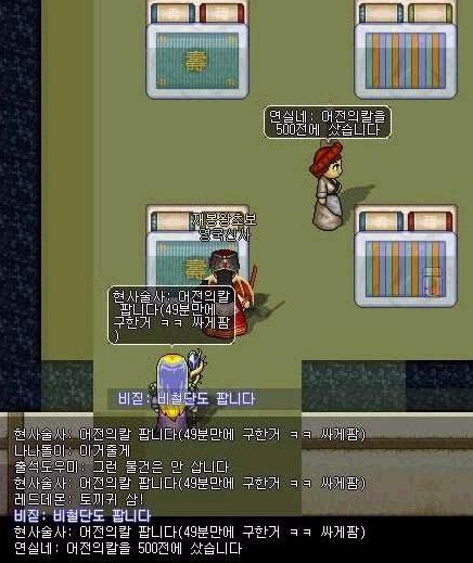 어전의 칼 싸게 팝니다 ㅋㅋㅋㅋㅋㅋ_1.jpg