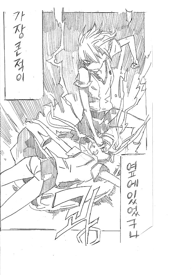 어떤과학의 초전자포_10.jpg