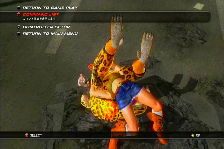 철권6 킹과 줄리아_4.jpg