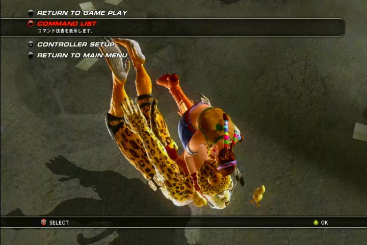 철권6 킹과 줄리아_5.jpg