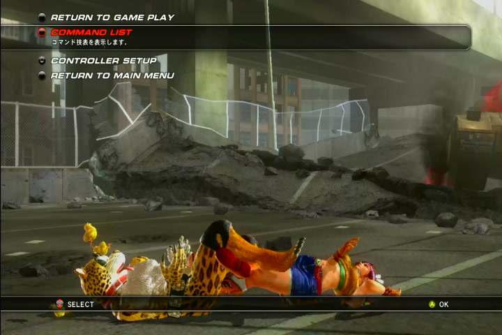 철권6 킹과 줄리아_6.jpg