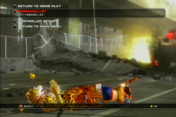 철권6 킹과 줄리아_7.jpg